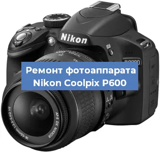 Замена объектива на фотоаппарате Nikon Coolpix P600 в Санкт-Петербурге